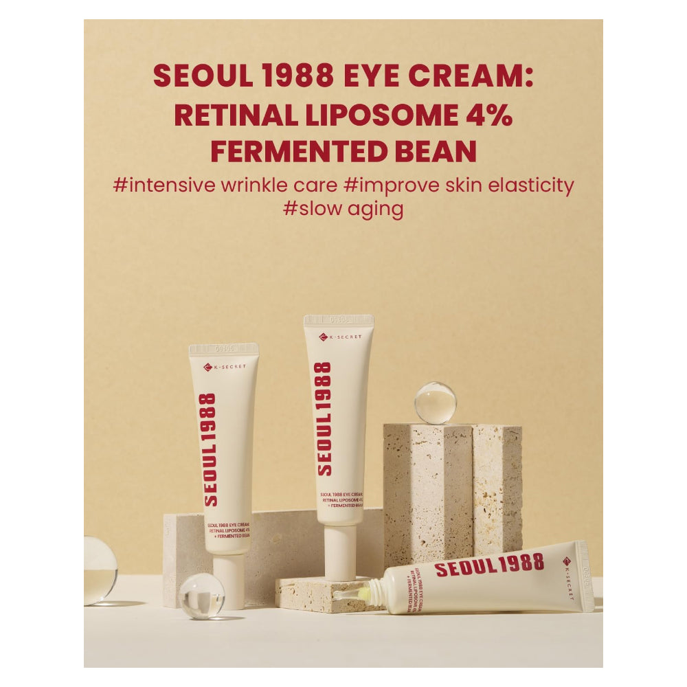 2- علاج السواد تحت العين من الصيدلية سيول كريم