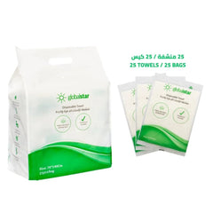 مناشف للإستخدام الواحد 70 × 140 سم 25 قطعة من جلوبال ستار | صيدلية.كوم.