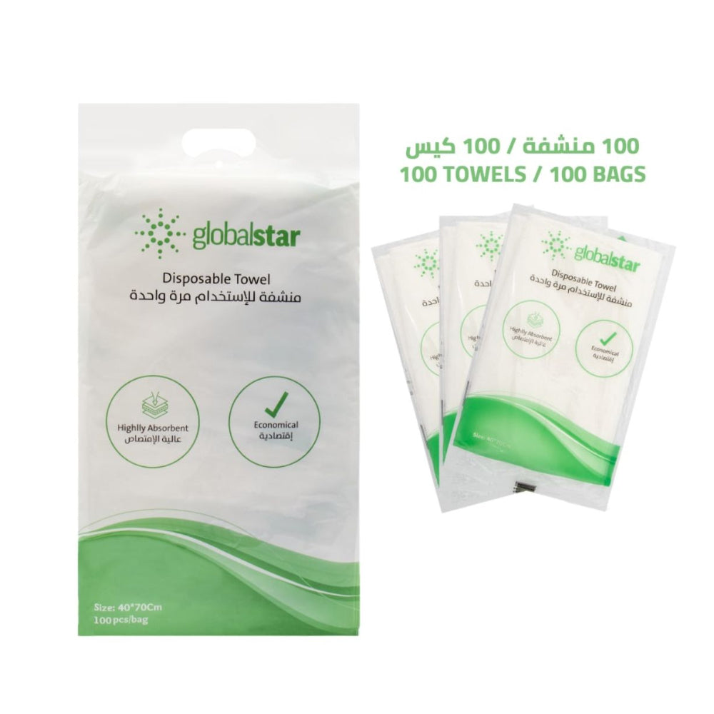 مناشف للإستخدام الواحد 70 × 40 سم 100 قطعة من جلوبال ستار | صيدلية.كوم.