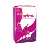 برايفت حفائض نسائية ليلية بالأجنحة