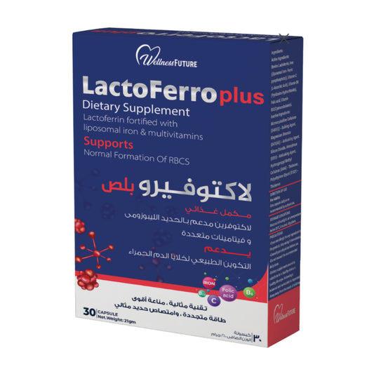 لاكتوفيرو بلص 30 كبسولة |  صيدلية.كوم.