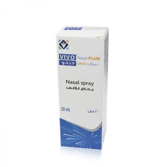 فيفو بلص بخاخ للأنف 20 مل |  صيدلية.كوم.