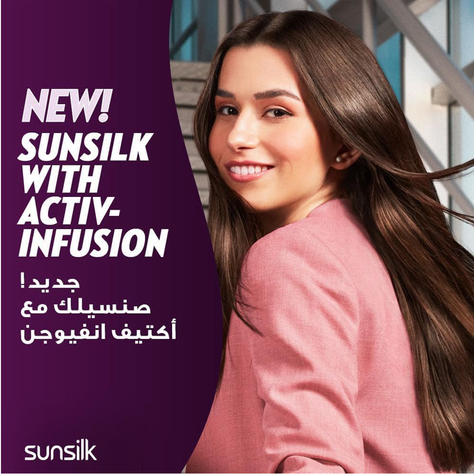 صانسيلك شامبو لمعان ساحر للشعر الأسود 600 مل |  صيدلية.كوم.