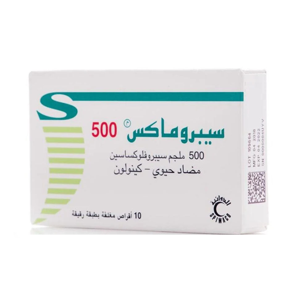 سيبروماكس 500 مجم 10 قرص