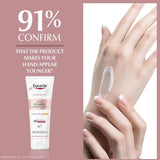 يوسرين كريم اليدين إيفن بيغمنت بيرفكتور مع حمايه من الشمس 75 مل