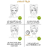 قناع وجه بالالوفيرا من فارم ستاي 23مل