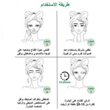 فارم ستاي قناع ورقي للوجه بخلاصة الصبار الحقيقي 23 مل