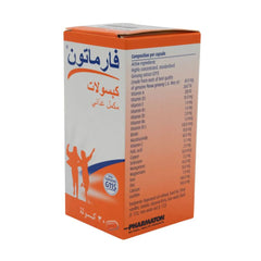 فارماتون فيتامينات متعددة 30 كبسولة