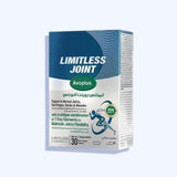 ليميتلس جوينت أفوبلس 30 قرص