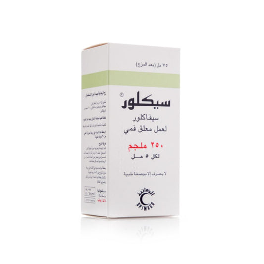 Ceclor 250 mg Antibiotic Syrup 75 ml