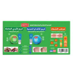 Okeeffes Care Set (Lip Balm + Healthy Feet Cream + Working Hands Cream)