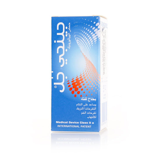 Gengigel gum spray 20 ml