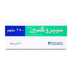 سيبروكسين 250 مجم 10 قرص | صيدلية.كوم.