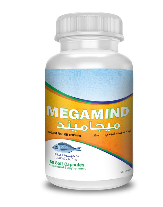 ميجاميند كبسول الاوميغا 1200 مجم - 60 كبسولة |  صيدلية.كوم.
