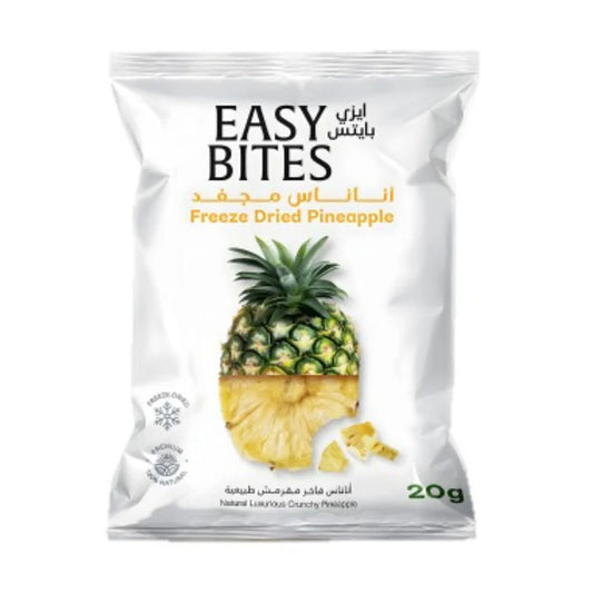 شرائح أناناس مجفف بالتجميد 20 جم من إيزي بايتس | صيدلية.كوم.