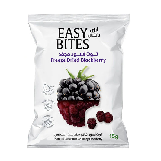 توت أسود مجفف بالتجميد 15 جم من إيزي بايتس | صيدلية.كوم.