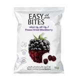 توت أسود مجفف بالتجميد 15 جم من إيزي بايتس |  صيدلية.كوم.
