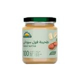 Natureland Peanut Tahini 250 gm