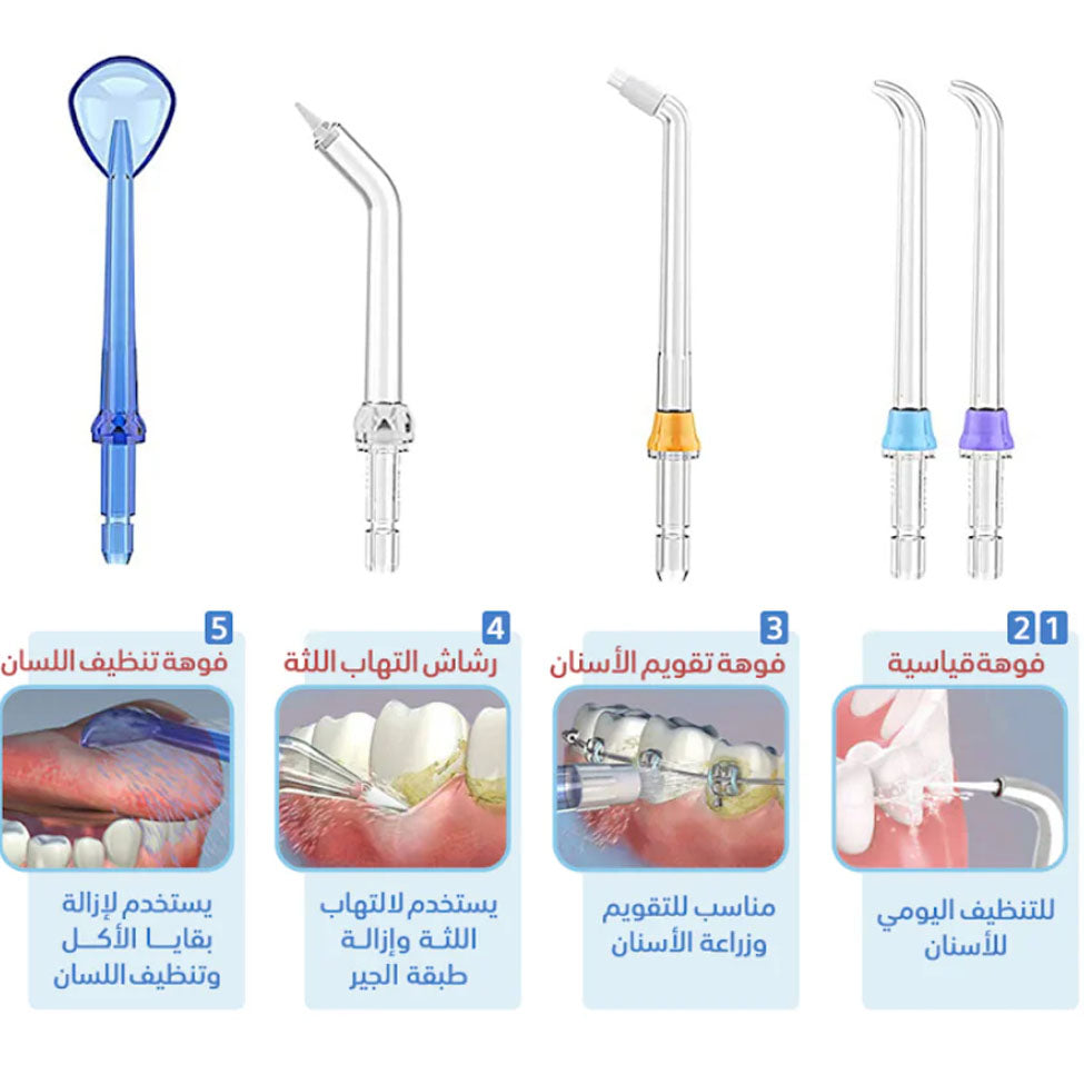 خيط الاسنان المائي لتنظيف الأسنان مع 6 رؤوس من جيڤما | صيدلية.كوم.