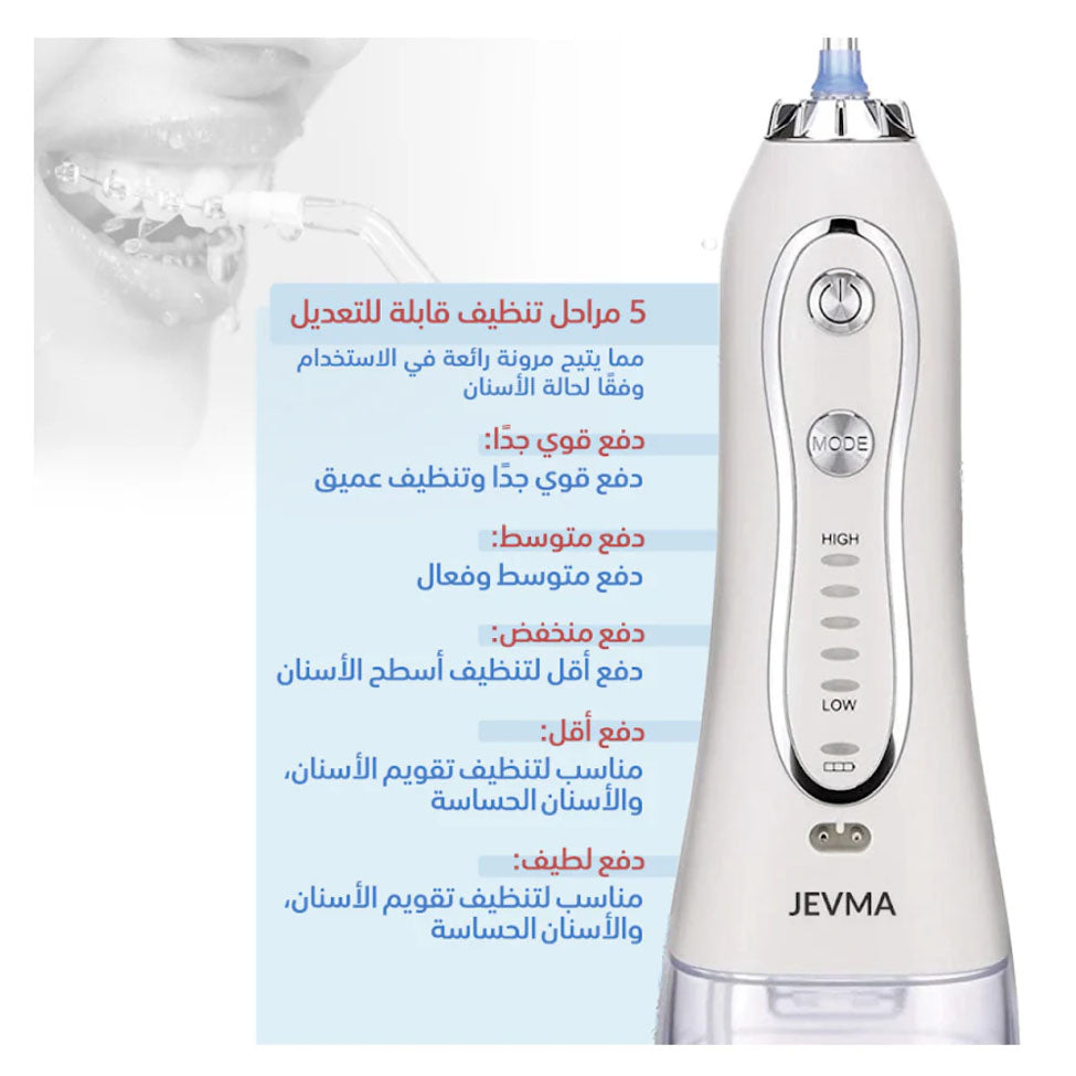 خيط الاسنان المائي لتنظيف الأسنان مع 6 رؤوس من جيڤما | صيدلية.كوم.