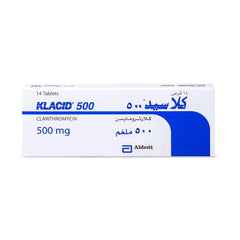 كلاسيد 500 مجم 14 قرص