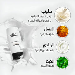 Mom's Bath Recipe Wash Off Body Milk 200 Ml