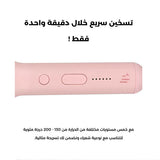 جهاز بيبي ستريت وردي من لابيل | صيدلية.كوم.