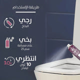 7- بي سيف منظف المرحاض فوري لكرسي الحمام برائحة اللافندر 75 مل