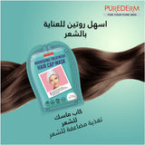 Purederm Nourishing Treatment Hair Cap Mask