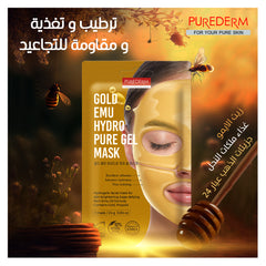 Purederm Hydro Pure Gel Mask Gold Mask
