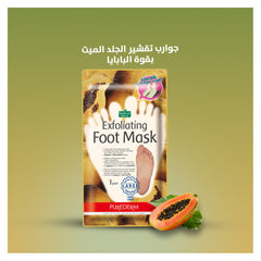 Purederm Magic Peeling Socks with Papaya Extract