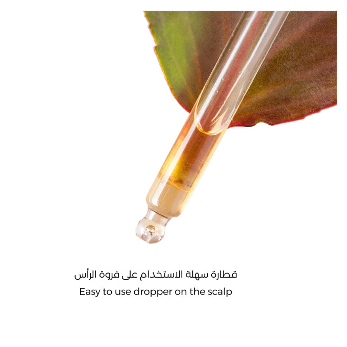 زيت بذور العنب من لابيل 60 مل | صيدلية.كوم.