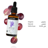 زيت بذور العنب من لابيل 60 مل | صيدلية.كوم.