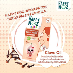 هابي نوز لصقات للأطفال لتخفيف سيلان الأنف وإزالة السموم بزيت القرنفل عضوية 6 لصقة