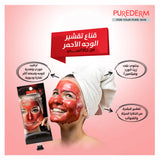 Purederm Galaxy Red Peel Off Face Mask Rose Oil 30 g