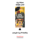 Purederm Magic Temporary Hair Dye Gray 25 gm