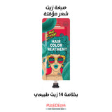 Purederm Magic Temporary Hair Dye Green 25 g