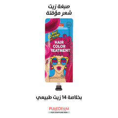 Purederm Magic Temporary Hair Dye Pink 25 g