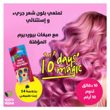 بيورديرم صبغة الشعر ماجيك المؤقتة باللون الزهري 25 جم