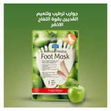 جوارب القدمين العناية والترطيب بخلاصة التفاح من بيورديرم