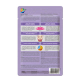 بيورديرم ماسك شد اللغد وأسفل الذقن