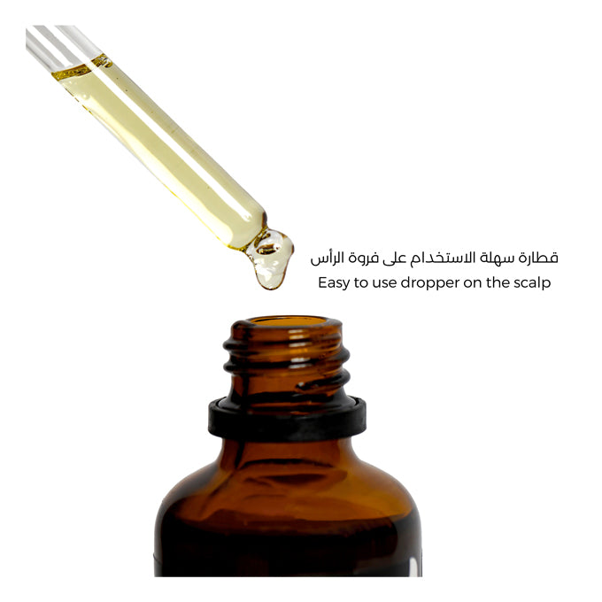 زيت الافوكادو 60 مل من لابيل | صيدلية.كوم.