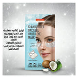 Purederm Glam Glitter Only Gel Under Eye Mask 6 Pairs