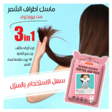 Purederm Reparing Treatment Ponytail Hair Mask
