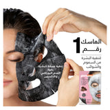 Purederm Deep Purifying Black O2 Bubble Mask Volcanic