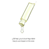 زيت الشيا 60 مل من لابيل | صيدلية.كوم.