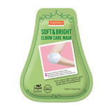 قناع العناية الفائقة بالكوعين من بيورديرم