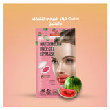 Purederm Watermelon Only: Gel Lip Mask 6 Pieces