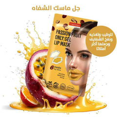 Purederm Passion Fruit Only: Gel Lip Mask 6 Pieces