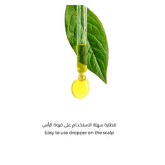 زيت شجرة الشاي 60مل من لابيل | صيدلية.كوم.